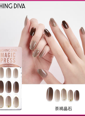 娜扎同款美甲贴片韩国dashing diva孕妇可用指甲贴dva红色系