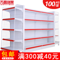 万昌超市货架商店药店便利母婴店小卖部多层多功能展示白色置物架