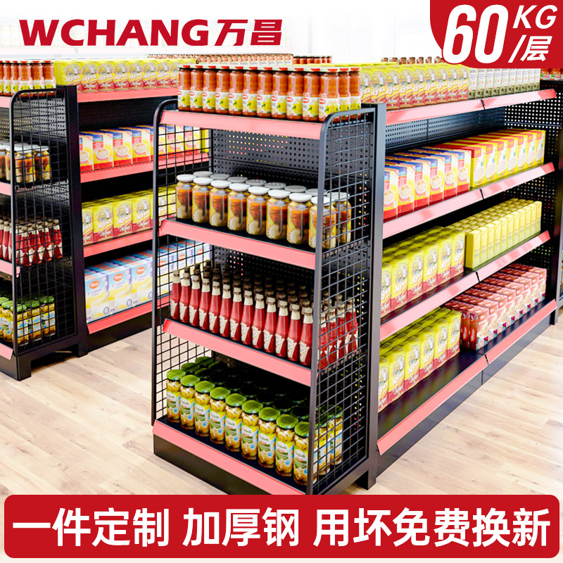 万昌超市货架批发便利店小卖部图片