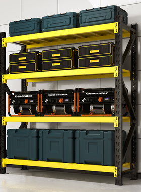 万昌黄色黑色货架置物架多层仓储仓库货物架家用储藏地下室展示架