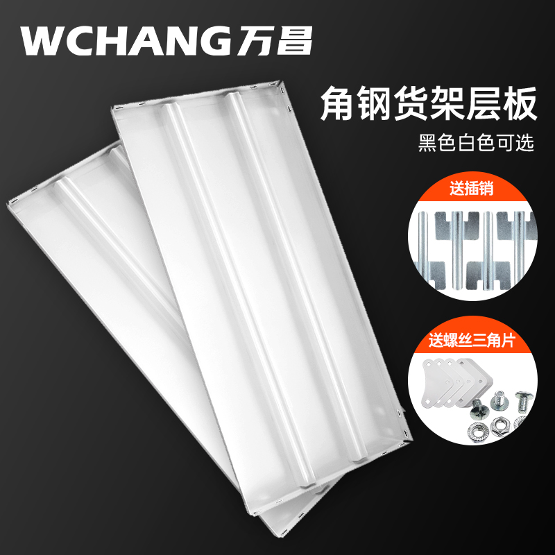 葫芦孔万昌多功能冷轧钢江苏