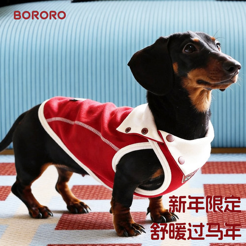 BORORO狗狗新年红色马甲冬装西高地腊肠泰迪猎狐梗秋冬宠物衣服