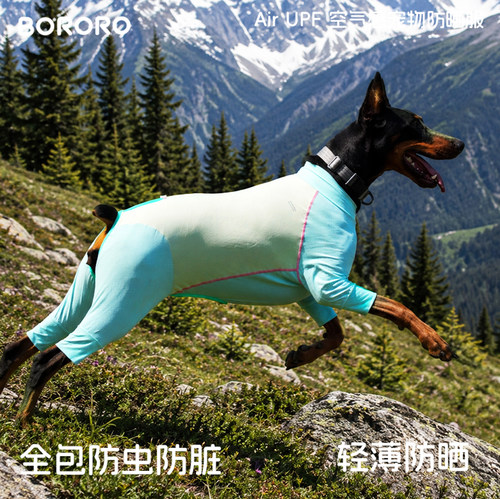 BORO狗狗四脚凉凉衣薄款宠物杜宾大狗拉布拉多衣服夏天防晒衣防虫