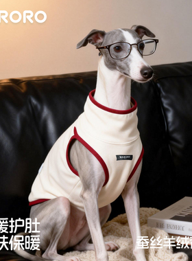 BORO小灵缇狗狗衣服秋冬季德绒护肚打底背心贝灵顿惠比特宠物衣服