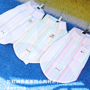 BORORO小狗调色盘衬衫夏季狗狗衣服纯棉春夏雪纳瑞比熊小型犬春装