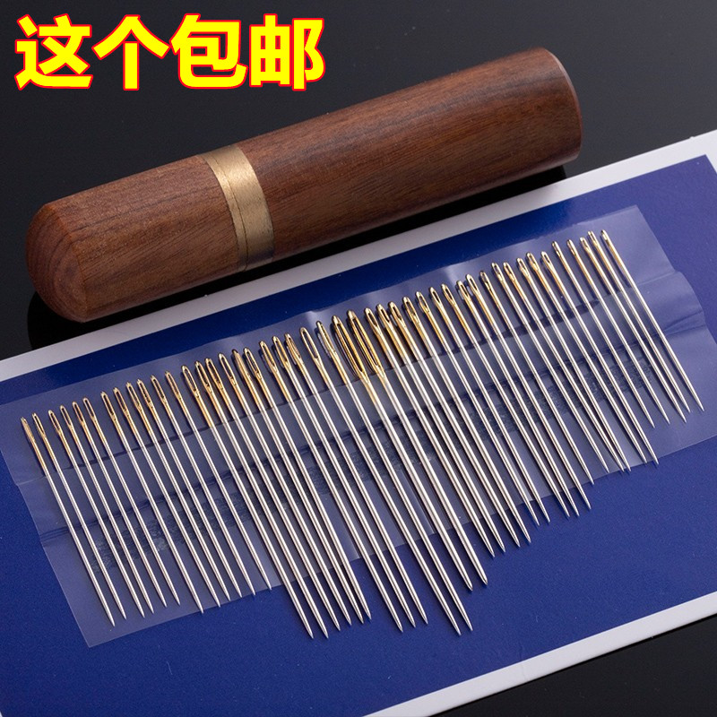 免穿線縫衣針老人專用