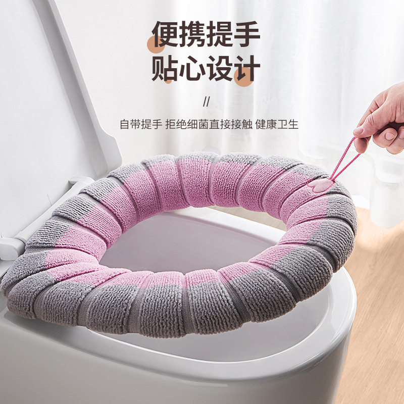 马桶坐垫四季通用可水洗