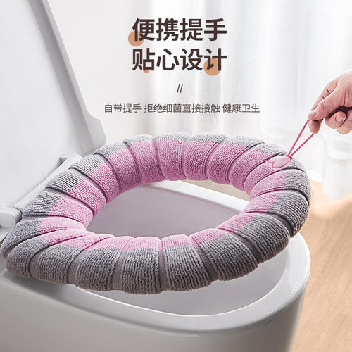 马桶坐垫四季通用可水洗