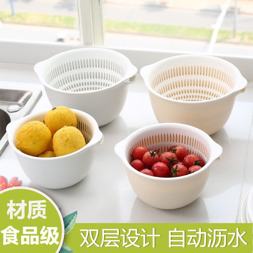 双层沥水篮厨房洗菜盆