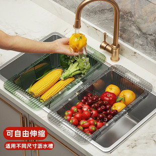 洗菜盆沥水篮可伸缩大号水槽洗水果家用厨房沥水架长方形滤水篮