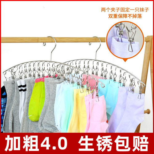 不锈钢晾衣架多夹子家用