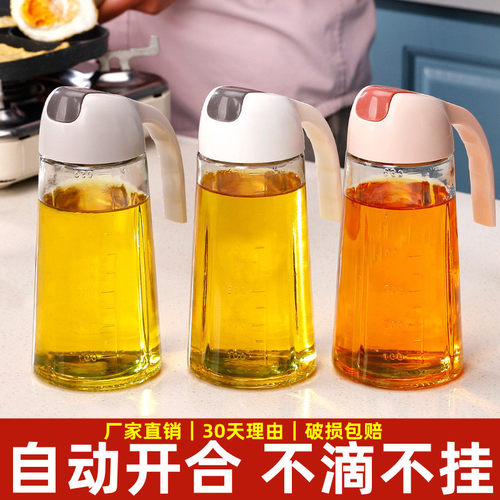 自动开合玻璃油壶大容量