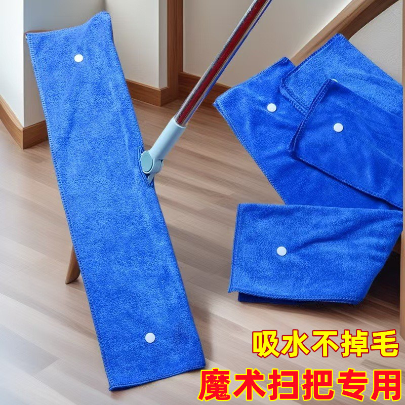 魔术扫把专用抹布加厚干湿两用珊瑚绒加宽拖把布套替换布不掉毛