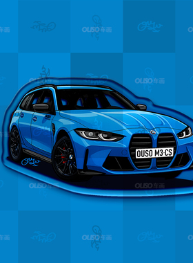 新款BMW宝马M3旅行车G81Tuoring瓦罐主题插画滴胶冰箱贴车迷原创