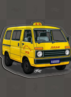 【国产老车】天津大发“黄面的”经典老车主题插画冰箱贴车迷原创