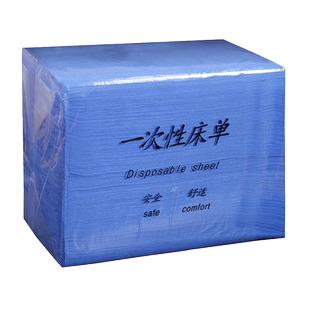 美容院专用一次性床单加厚透气防水防油带洞孔按摩推拿床隔脏垫单