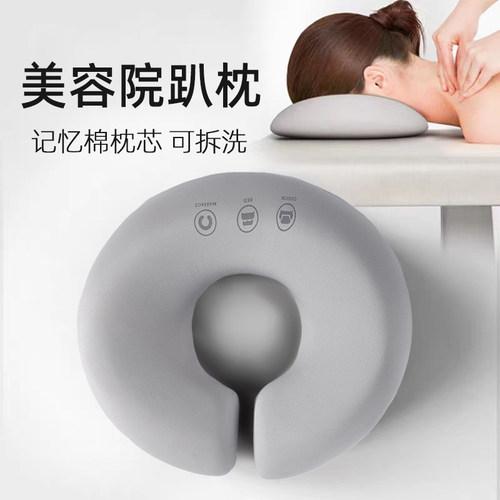 美容院专用美容床趴枕脸垫按摩床洞脸垫中医推拿推背理疗床趴洞垫