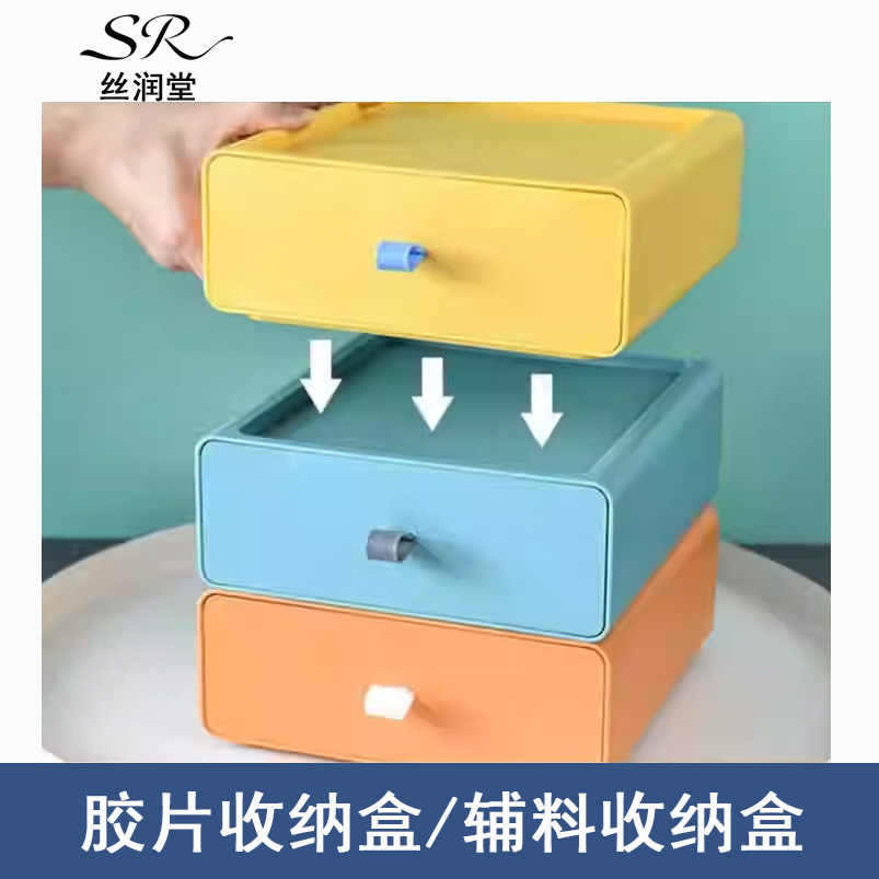 丝润堂-假发收纳盒