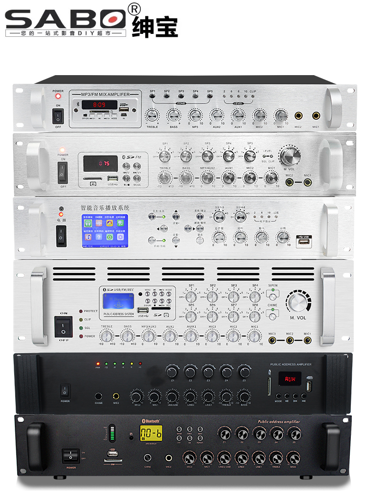 定压功放机大功率专业蓝牙分区校园广播i空放器p网络广播系统功放