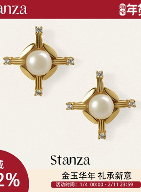 Stanza罗盘珍珠耳环 淡水珍珠轻奢高级感 复古爆款新品 旅游 欧美
