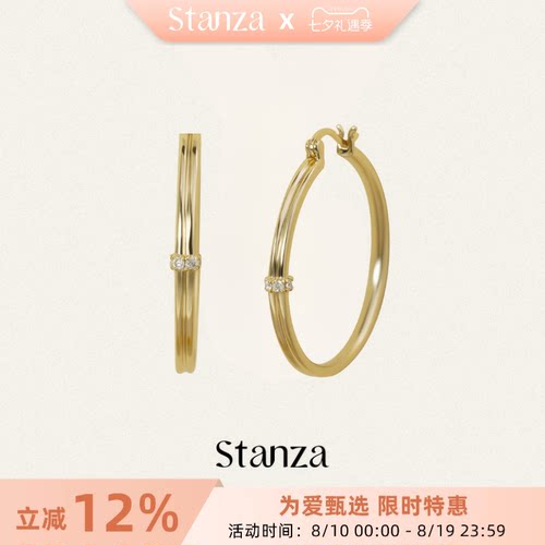 Stanza逐空耳圈 通勤推荐莫桑石 hoop耳环百搭吸睛 原创设计