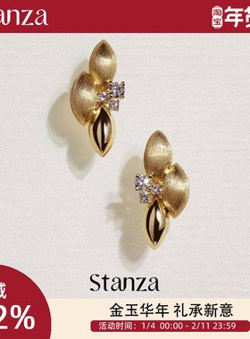 Stanza缎蕊耳钉925银镀厚金镶钻拉丝 重工2026新年爆款 高级礼物