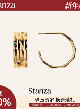 【明星同款】Stanza年华耳环素圈 大耳圈青金石孔雀石 新年礼物