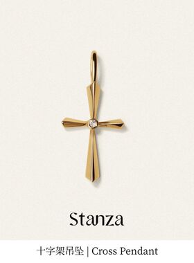 Stanza十字架吊坠 14k金2026初春上新爆款 天然钻石百搭毛衣链