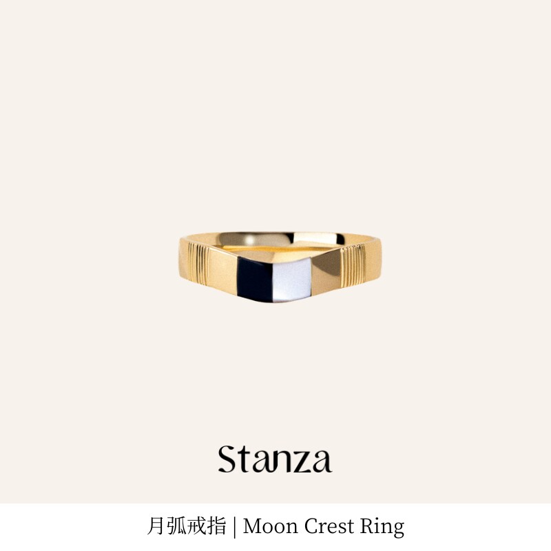 Stanza月弧戒指14K金黑玛瑙贝母小众设计轻奢高级感 新款男女同款