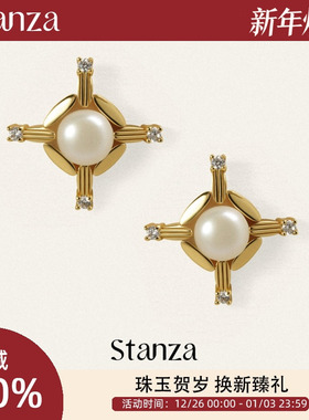 Stanza罗盘珍珠耳环 淡水珍珠轻奢高级感 复古爆款新品 旅游 欧美