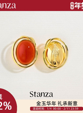 Stanza金蝉耳环耳饰925银镀厚金红玛瑙招财女 新年红礼物 送朋友