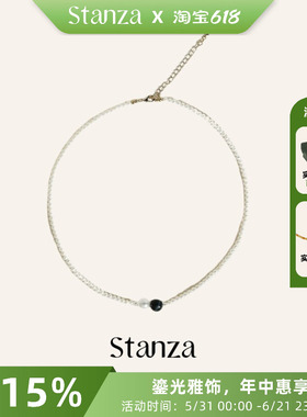 Stanza双生珍珠项链 蓝色虎眼石 天然淡水珍珠 叠戴百搭女款 爆款