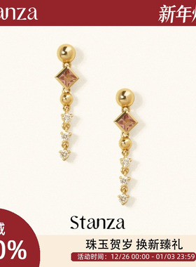 Stanza五序耳环14k金秋冬爆款耳饰 复古高级感 新年礼物送朋友