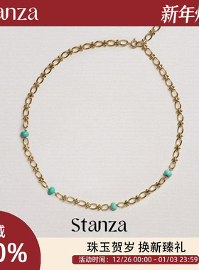 Stanza林夕项链锁骨链925银镀厚金天然绿松石2025秋冬  轻奢欧美