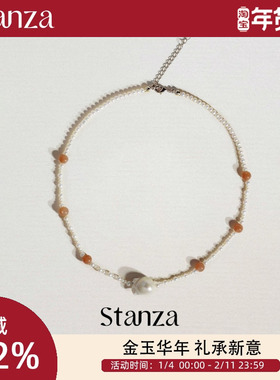 【明星同款】Stanza橙晖珍珠项链 巴洛克 橙月光石 轻奢 叠戴珍珠