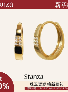 Stanza熠辉钻石14K金钻石耳环小耳圈女2025新款爆款 小众设计感