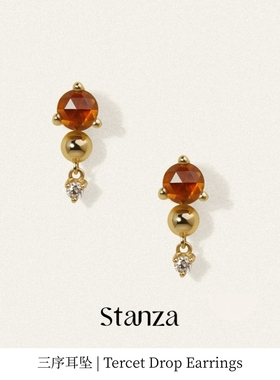 Stanza三序耳环14k金 冬季爆款上新新年礼物 石榴石高级感钻石