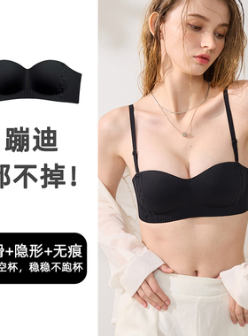 Vineco/维妮芳新升级无肩带强支撑从“芯“解锁文胸CP60307(单件)
