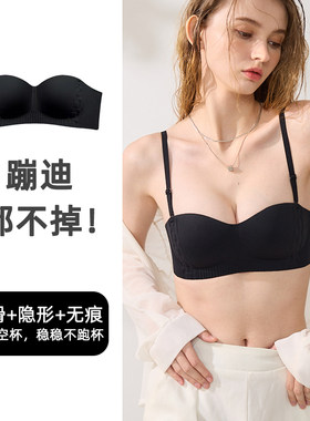 无肩带文胸Vineco/维妮芳