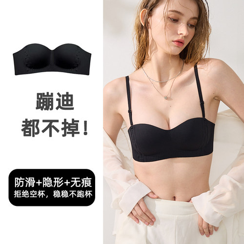 无肩带文胸Vineco/维妮芳