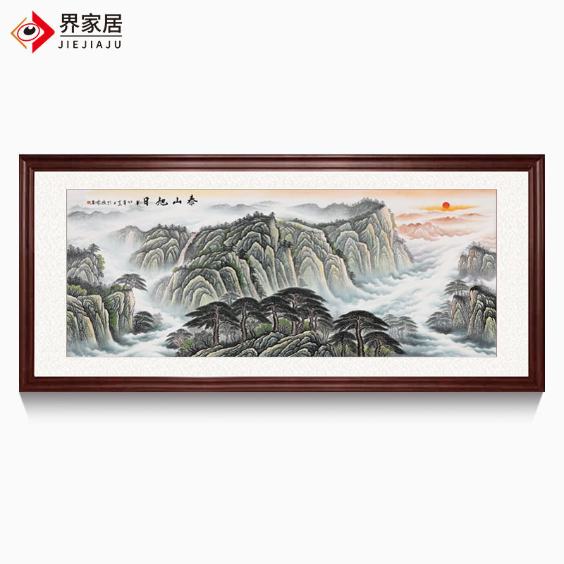 新款界家居山水画手绘国画泰山日出泰山靠山图办公室挂画客厅装饰