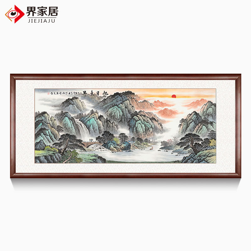 手绘旭日东升源远流长聚宝盆客厅挂画办公室新中式山水画装饰画