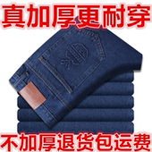 中老年工装 宽松直筒工人干活专用电气焊工作裤 裤 男耐磨牛仔劳保裤