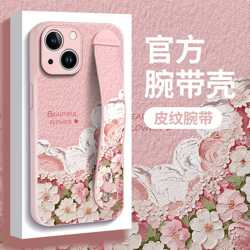 新款保护套 全包防摔 潮流新款