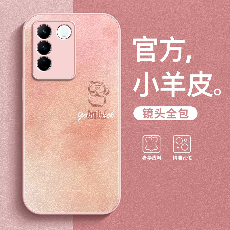 新款保护套 全包防摔 潮流新款