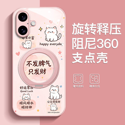 真机开模 贴机保护 按键灵敏 高颜值 实用