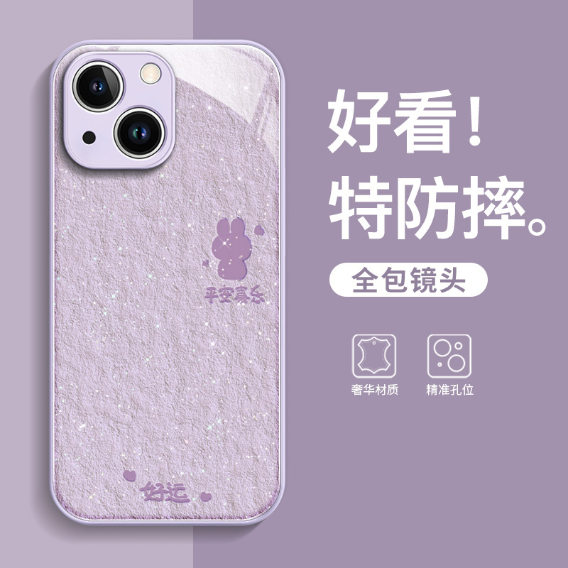 可爱 防摔 高颜值