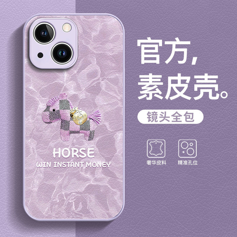 马上有钱适用iPhone苹果13手机壳12pro新款高级感14/15plus红色16/17promax全包防摔11新年本命年女款保护套,3C数码配件,手机保护套/壳,淘宝优惠券,粉丝福利购,淘宝优惠卷