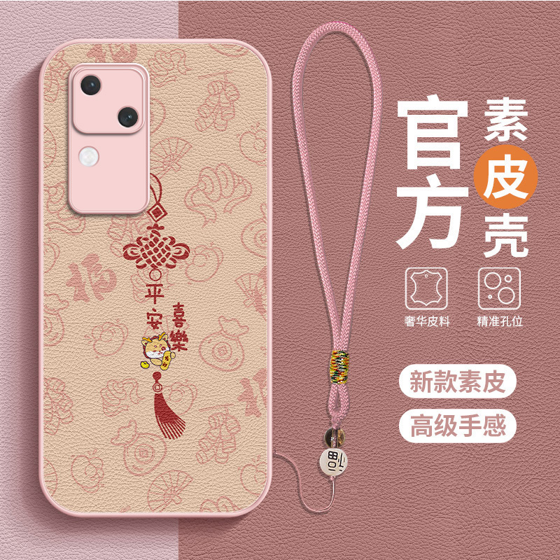 新款保护套 全包防摔 潮流新款