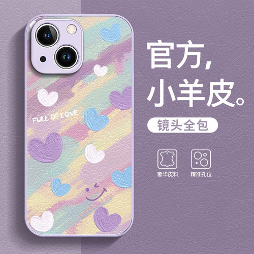 新款保护套 全包防摔 潮流新款